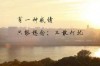 女人出轨男人要挽回吗？这是一个让人纠结的问题。在这个多元化的时代，婚姻中的不忠现象时有发生，面对这样的情况，男人是否应该选择挽回，这其中的考量因素有很多。